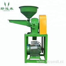 Mini home use wheat flour mill machine